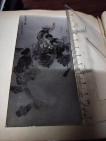 经典老照片4张