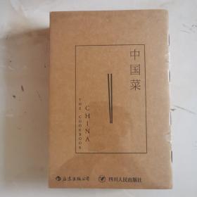 中国菜  从国宴大餐、平民风味到名厨私飨，从各地区各民族的菜系源流到蕴藏于其中的历史掌故，这里有我们对于饮食的共同记忆