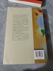 生死疲劳：莫言作品系列