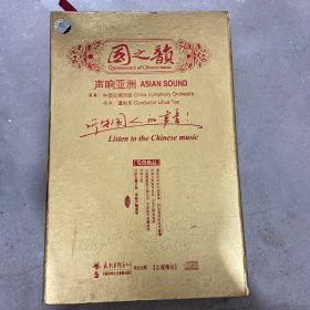 DVD《国之韵》