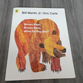 Brown Bear, Brown Bear, What Do You See? [Paperback] 棕熊、棕熊，你看到了什么？（平装）