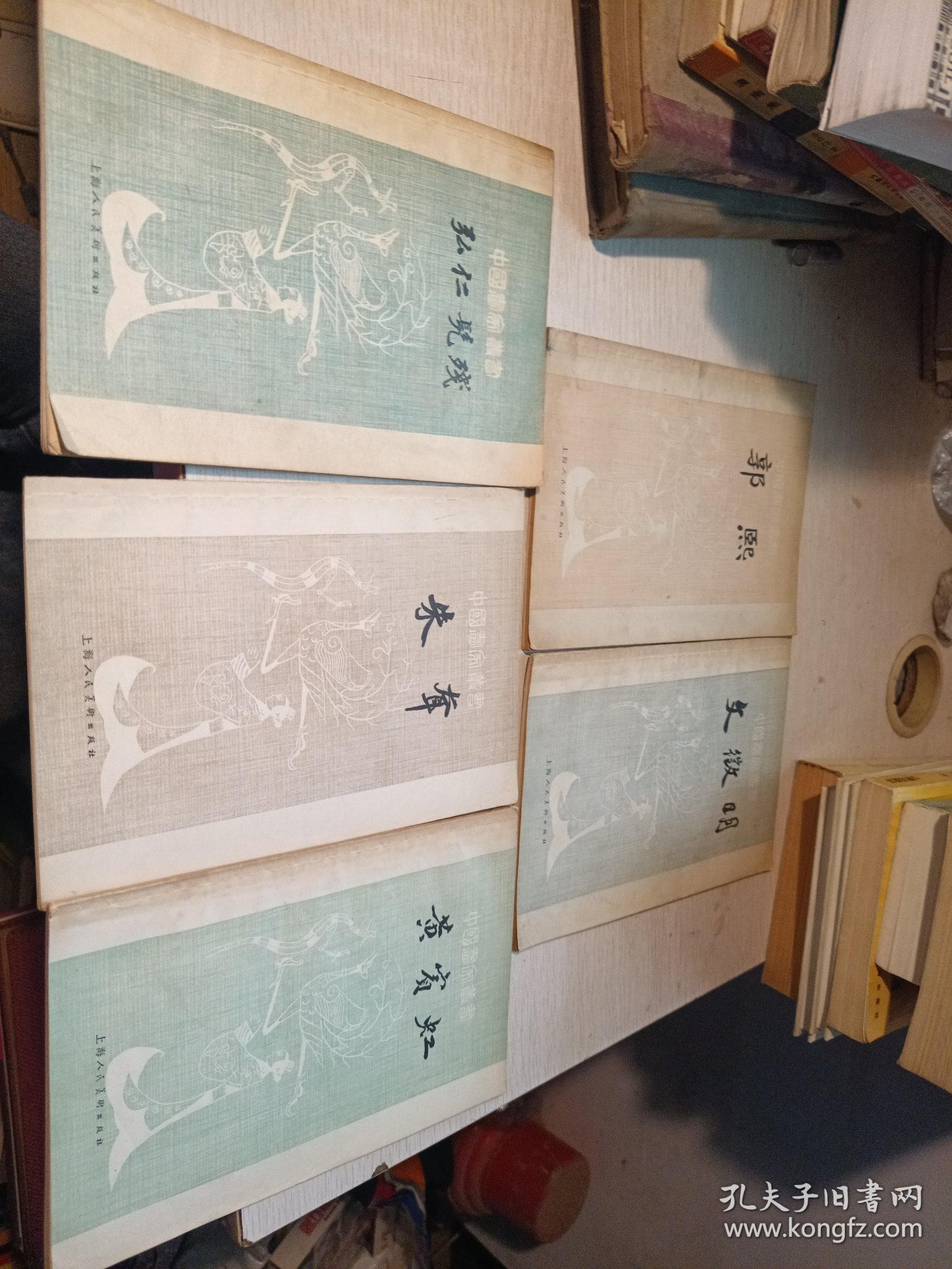中国画家丛书