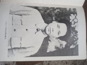 在毛主席身边的日子里