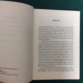 THE THRORY OF POTENTIAL EQUILIBRIUM FOR INTETIOR