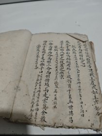之子于归 李赓芸【看图实物拍摄看图发货】残本