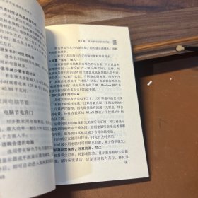 日常生活节能减排实用常识