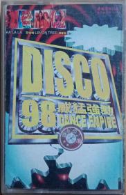 Disco98威猛强劲DanceEMPIRE