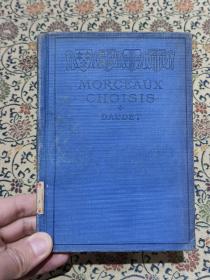 1925年精装本 《MORCEAUX CHOISIS》（内有民国大同大学图书馆签条、上海外国语学院馆藏印戳，精美可藏）