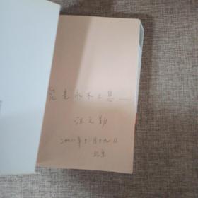 2008年冰心儿童文学新作奖获奖作品集