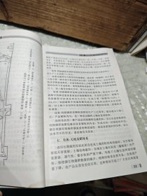 复混肥料和功能性肥料技术与装备