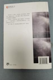 恶魔的彩球歌：横沟正史作品·金田一探案集09