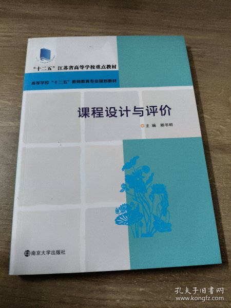 高等学校