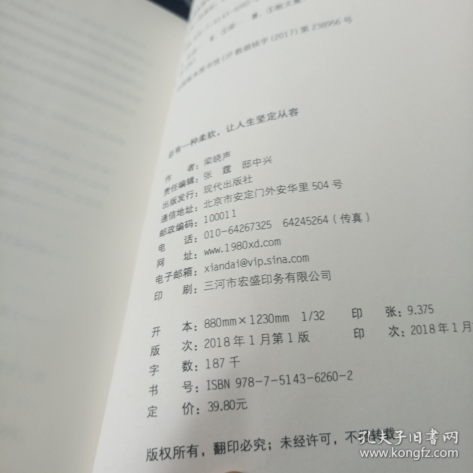 总有一种柔软，让人生坚定从容（梁晓声朗读者节目颂读《慈母情深》，全文呈现）