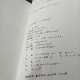 总有一种柔软，让人生坚定从容（梁晓声朗读者节目颂读《慈母情深》，全文呈现）
