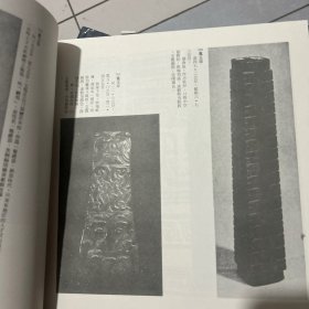 中国历史图说一——十二册全 内页干净完好品相干净内含大量图片文字记载