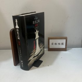 破晓