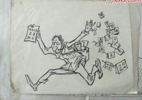 手绘漫画