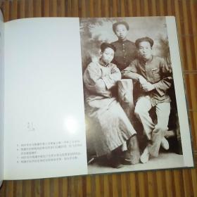 民族魂：纪念杨靖宇将军诞辰九十五周年 5开本 2001年1版1印（全铜版印 自然旧 有现货 实拍图片）