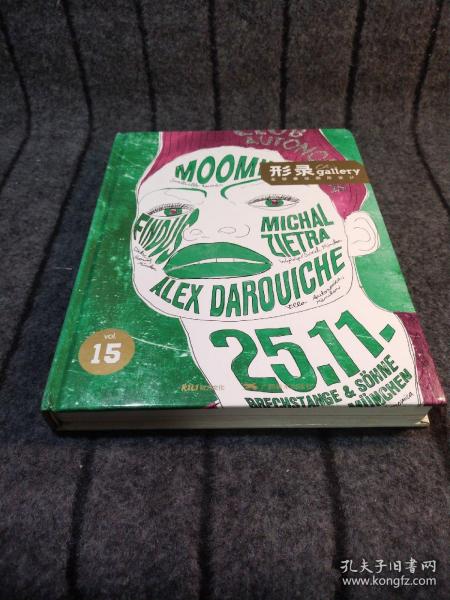 形录：全球最佳图形设计（第15辑）