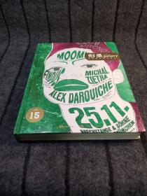 形录:全球最佳图形设计(第15辑)