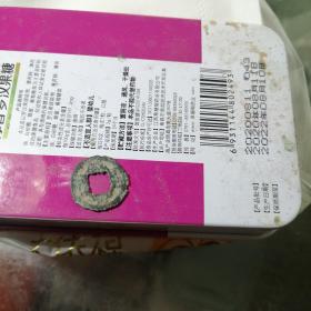鹅目11：咸丰