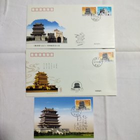 《鹳雀楼与金门》特种邮票 首日封、首发纪念封、首日极限片  三枚合售 2009
