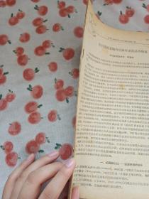 关于陸相盆地内生油層系的某些特征