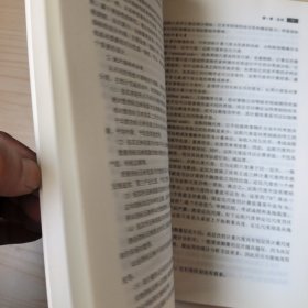 统计学
