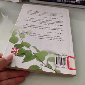 心与心的约会：孙明霞的生命化课堂