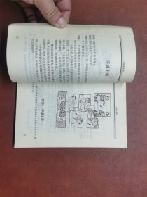 一分钟悬案（1-6）6 本