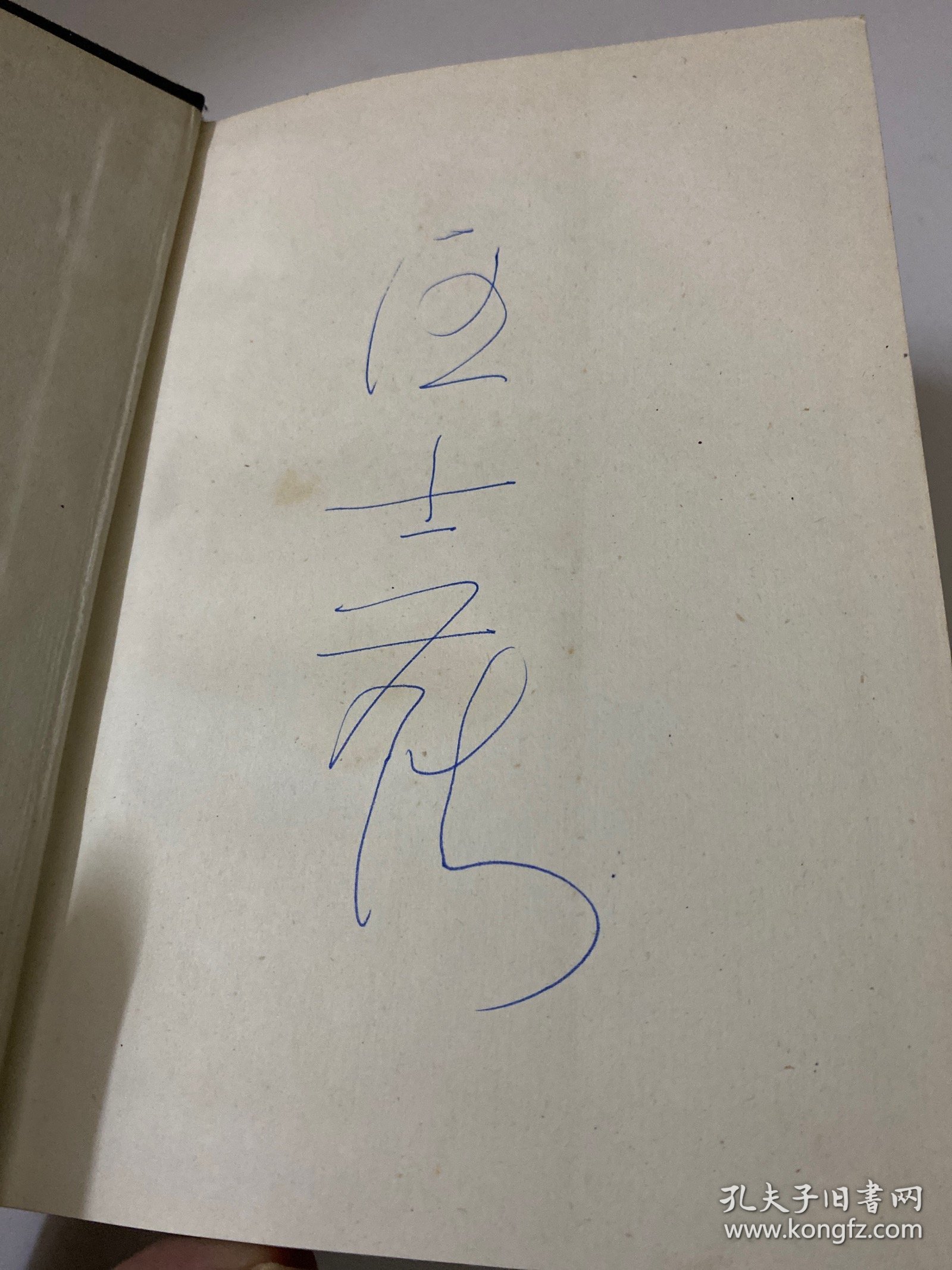 红楼梦