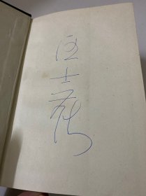 红楼梦