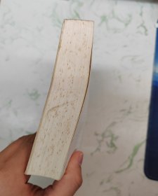 傅译传记五种，如图仅此一本现货直发