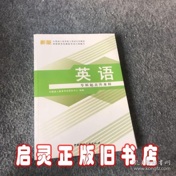 医学综合