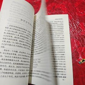 沉默的大多数：王小波杂文随笔全编