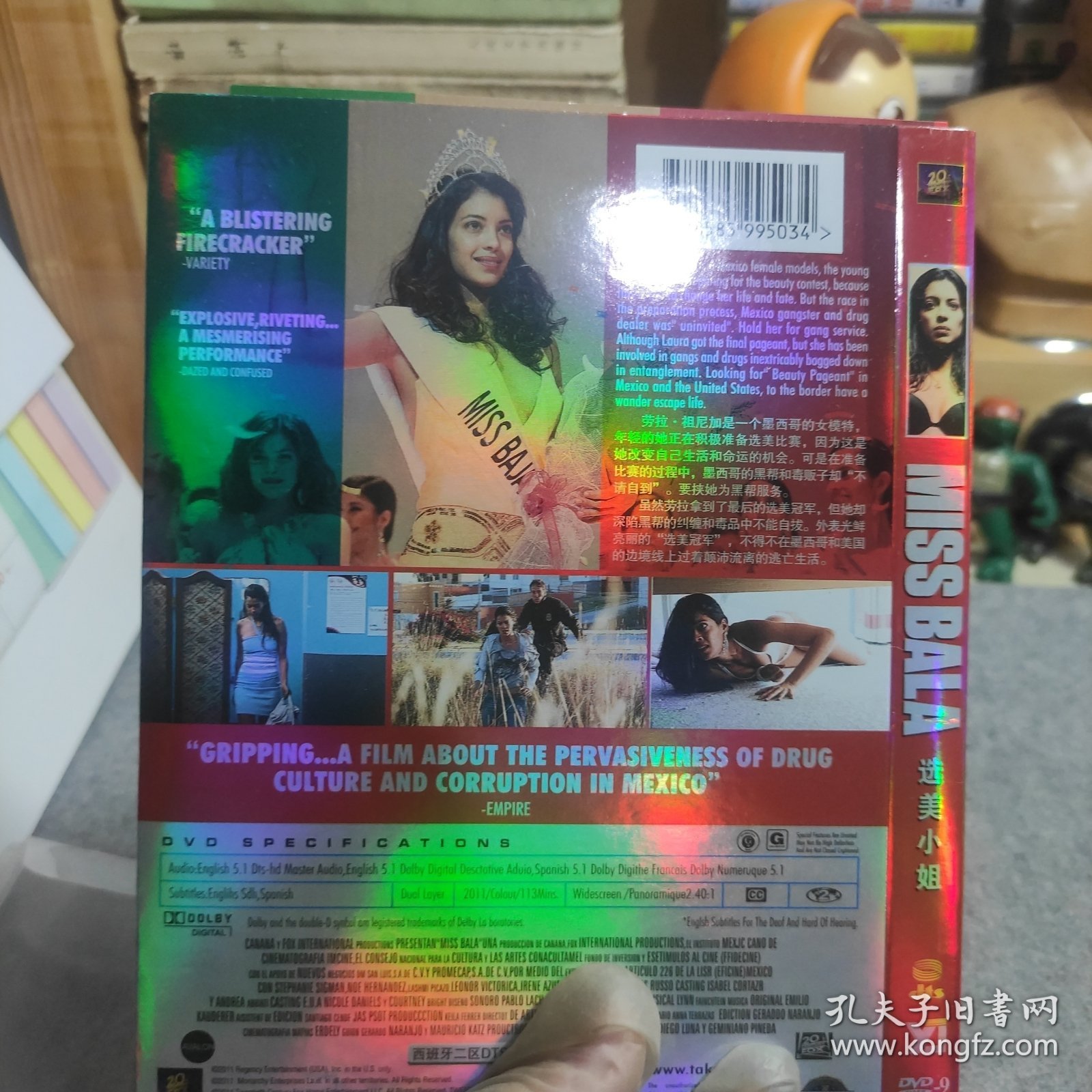 DVD原装正版 选美小姐