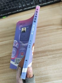 手筋专项训练：从10级到5级