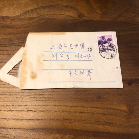 1985年著名昆曲表演艺术家刘异龙母亲给刘异龙的信件一通一页之二