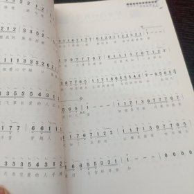 更易上手流行古筝超精选