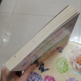 蒙台梭利敏感期早教手册——0~6岁感官系统训练全书