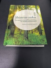 森林浴:放松身心的自然疗法【Shinrin-yoku:The Japanese Way of Forest Bathing For Health and Relaxation 】 [日]宫崎良文(Yoshifumi Miyazaki) 【英文原版 精装 签赠本】