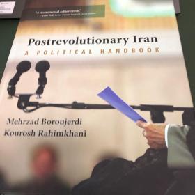 Post revolutionary Iran