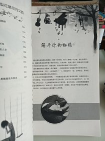 生命是一场不能回头的流浪