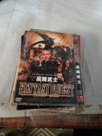 黑暗武士DVD