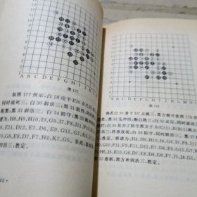 连珠五子棋入门