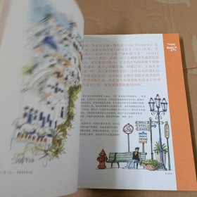 手绘与发现:设计师的城市速写和概念图指南