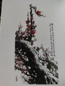 画页【散页印刷品】---书法绘画——梅花本是神仙骨【王成喜】1429