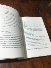 高效沟通的艺术