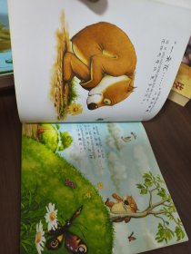 小袋袋绘本?小袋袋捉迷藏