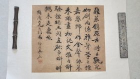晚清姜静斋魏碑书法册页。